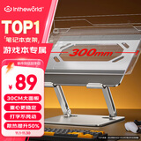 极川 笔记本电脑支架加大散热器16/17/18英寸游戏本升降悬空桌面立式增高架联想拯救者铝合金支撑托架