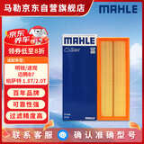 马勒（MAHLE）空气滤芯滤清器LX2717明锐途观速腾迈腾B7帕萨特Q3野帝 1.8T/2.0T