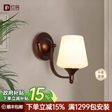 灯将（dengjiang）美式复古床头壁灯卧室客厅灯客厅过道单头壁灯乡村铁艺灯具灯饰 深咖色 单头【全光谱护眼】三色变光