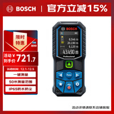 博世（BOSCH）多功能测量工具 50米绿光专业级激光测距仪GLM 50-23 G