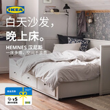宜家（IKEA）HEMNES汉尼斯沙发床折叠床坐卧两用客厅沙发  灰色含硬型海绵床垫*2 80*200cm