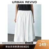 UR2025夏季新款女装时尚休闲百搭超宽松白色半裙UYU550052 本白 (偏宽松) S (XS-S)