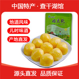 守望乡村东北大黄米粘豆包330g（含9个）X3袋 东北特产 纯手工年糕黏豆包