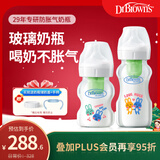 布朗博士防胀气奶瓶套装新生儿专用(0-3月玻璃150ml+3-6月玻璃270ml)萌兔