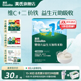 英氏（Engnice）婴幼儿米粉米糊高铁 6个月宝宝强化铁米粉营养辅食 1阶益生元加铁米粉 180g*1盒