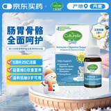 Culturelle康萃乐益生菌新生儿婴幼儿Bb12+LGG+VD滴剂9ml双菌呵护 