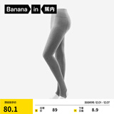 蕉内（Bananain）热皮302++连裤袜女士休闲抗菌防臭加厚加绒显瘦保暖打底裤袜秋冬 【踩脚】深花灰 1条 均码 S-M