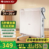 格力（GREE）【居浴两用】取暖器家用电暖气家用欧式快热炉电暖气浴室防水电暖气干衣无光轻音取暖气 NBDC-22