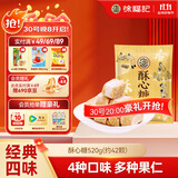 徐福记 酥心糖520g(约42颗)  酥糖糖果 儿童零食 结婚喜糖 散装解馋零食