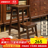 艺柳园 多功能梯凳折叠梯凳家用梯子厨房高凳子省空间折叠椅子小凳子 胡桃色【可折叠】全实木