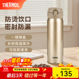 膳魔师（THERMOS）保温杯不锈钢水杯儿童男女士杯子车载水杯生日礼物定制团购JNL 【热卖推荐】金色 500ml
