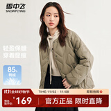 雪中飞新款时尚百搭经典斜插大口袋防风袖口保暖女士短款羽绒服女 松木卡其|7467 S /160/84A