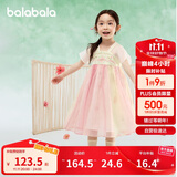 巴拉巴拉女童连衣裙儿童裙子夏装刺绣国风汉服襦裙新中式208225111032