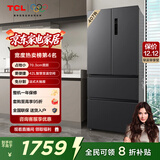 TCL 407L法式多门冰箱风冷无霜一级能效双变频家用电冰箱母婴变温空间抗菌深冷速冻R407V5-D国家补贴