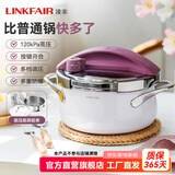 凌丰304不锈钢高压锅燃气压力锅小型家用防爆迷你单手开合电磁炉通用 3L 藕荷紫【含汤锅盖+蒸笼】 20cm