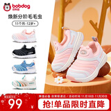 巴布豆学步鞋秋男宝毛毛虫防滑透气儿童机能鞋软底男女童贝壳粉27码