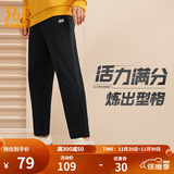 361°运动裤男秋冬季宽松透气休闲裤加绒直筒束脚针织长裤跑步裤子男 【直筒】超级黑 XL