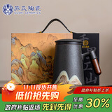 苏氏陶瓷（SUSHI CERAMICS）高升办公杯手绘釉画彩千里江山陶瓷内胆过滤茶隔中国风中秋节送礼