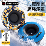 迈高登 滑雪圈儿童耐磨加厚轮胎成人旱滑橡胶底盘双人耐寒充气用滑草板 80cm【单内胎】图案随机