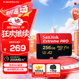 闪迪（SanDisk）256GB TF（MicroSD）内存卡 A2 4K V30 U3 C10 至尊超极速移动存储卡 读速200MB/s 写速140MB/s