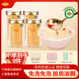金唐 有机本草银耳40g*4罐套装冲泡即食银耳莲子羹送焖烧杯节日礼品