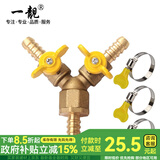 一靓黄铜煤气三通阀门接头煤气管一分二带开关液化气瓶减压燃气阀配件 A2款：三宝塔头蝶柄三通燃气阀
