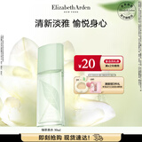 伊丽莎白雅顿绿茶香水30ml 持久留香自然清新香水女用中性送朋友礼物