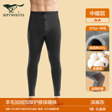 七匹狼男士保暖裤男加厚加绒裤秋冬棉裤裤打底保暖裤单件秋裤毛绒裤男 【双层护膝-加绒加厚款】深麻灰 XL （推荐体重130-150斤）