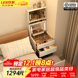 乐系（LEXI）实木梳妆台小型翻盖化妆台桌床头收纳梳妆柜一体卧室 白色-无上柜-升级款60CM- 带灯