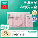 全棉时代一次性内裤女纯棉孕妇产妇月子便携免洗不掉絮灭菌 高腰L码5条