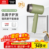 松下（Panasonic）【国家补贴】负离子电吹风机筒高速家用低噪速干护发不伤发学生宿舍送女友礼物EH-WNE5H