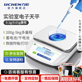 力辰电子天平实验室百分之一精度电子分析天平克秤高精度电子秤0.01g 百分位【0.01g/1kg】LC-YP10002B干电池京仓发