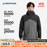 迪卡侬硬壳冲锋衣上衣男女户外防风登山徒步防水夹克风衣运动外套MH150 男款-深灰色 M