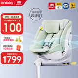 REEBABY启睿pro通风版儿童安全座椅0-12婴儿车载360度全龄i-Size/E1认证
