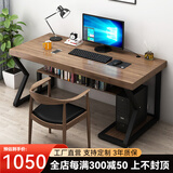 官顾 实木电脑桌书房书桌台式家用学习办公写字桌子卧室带书架北欧简约长方形台桌 单桌:120*60*75cm板厚8cm