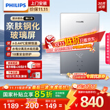 飞利浦（PHILIPS）即热式电热水器7000W速热AI四季恒温 无极变频免储水 国家补贴15% 水电分离AWH2405/93(70DA) 