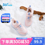 361°儿童运动鞋25冬男女童3-14岁皮面加绒保暖缓震棉鞋 粉32