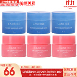 兰芝（LANEIGE）套装致美紧颜雪凝套盒透润清盈臻白水乳霜面霜精华女护肤品韩国 睡眠面膜15*3+唇膜3*3