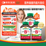 健美生维生素B族复合片（缓释型）-100mg 60片*3瓶