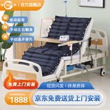 冠奇电动护理床老人家用多功能瘫痪病床全自动智能医用床大小便翻身床 GQ-A022电动护理床+防褥疮气垫