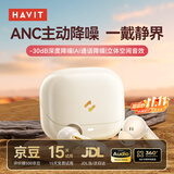 海威特S5mini真无线主动降噪蓝牙耳机 ANC蓝牙5.3入耳式耳机 超长续航适用苹果华为小米 白