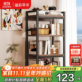 溢彩年华打印机置物架落地书架木板货架储物架阳台多功能收纳架子防锈4281