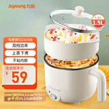 九阳（Joyoung）电煮锅小电锅宿舍小锅电蒸锅 学生寝室一体泡面小火锅多功能锅一人电火锅F-15Z605B