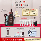 Fresh馥蕾诗红茶凝时焕活「普拉提」精华50ml护肤补水 生日礼物女男