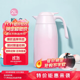 膳魔师（THERMOS）保温壶2000ml男女士商务家用热水壶暖瓶学生生日礼物THX-粉色