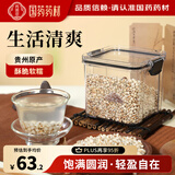 药源宗国药药材薏苡仁450g薏米仁炒熟粉即食煮水煲汤泡水喝养生茶