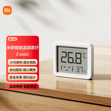 小米米家智能温湿度计3mini 智能家居家用车内高精度温度显示器智能联动高续航迷你便携 米家智能温湿度计3 mini