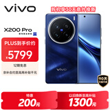 vivo X200 Pro 16GB+1TB 宝石蓝 蔡司2亿APO超级长焦 蓝晶×天玑9400 6000mAh蓝海电池 拍照 AI 手机