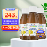 EricFavre艾瑞可赖氨酸300mg钙镁锌婴幼儿童液体钙VK2柠檬酸钙铁锌口服液 【季度热推】钙镁锌125ml 3瓶装