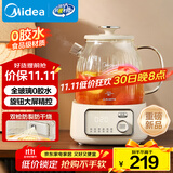 美的（Midea）花漾0胶水全玻璃养生壶 多功能煮茶壶 母婴烧水壶 恒温电热水壶 全自动一体煮茶器1.2L YS12B302J